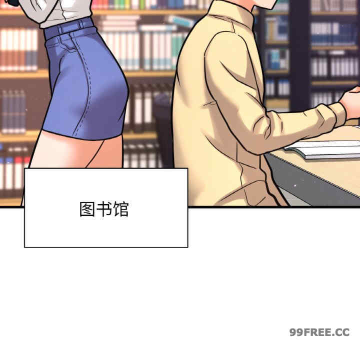 我的女王/让人火大的她