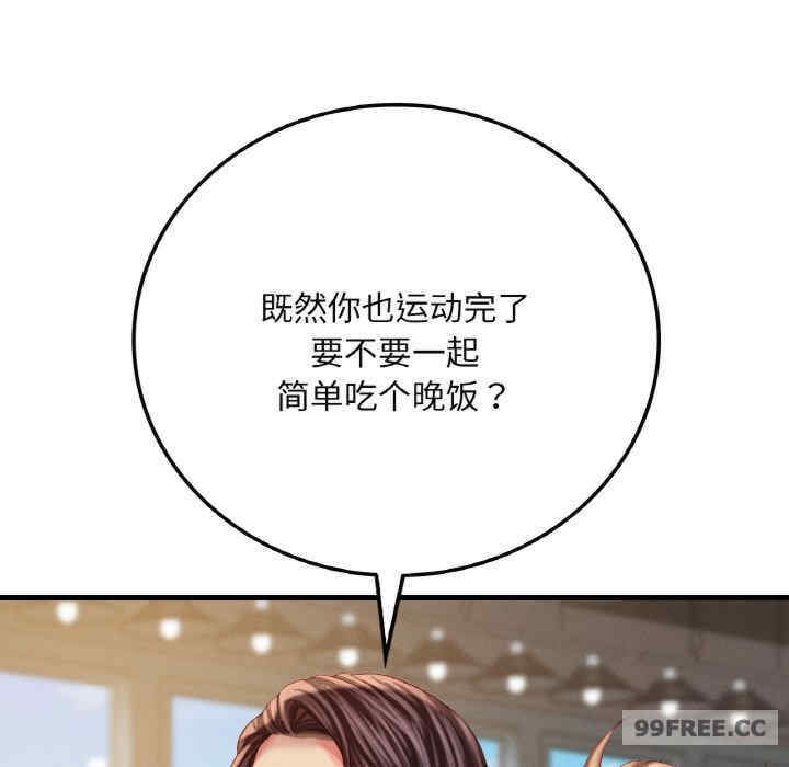 渴望占有她/想要拥有她