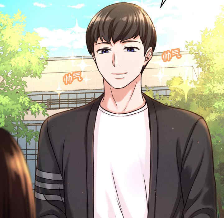 我的女王/让人火大的她