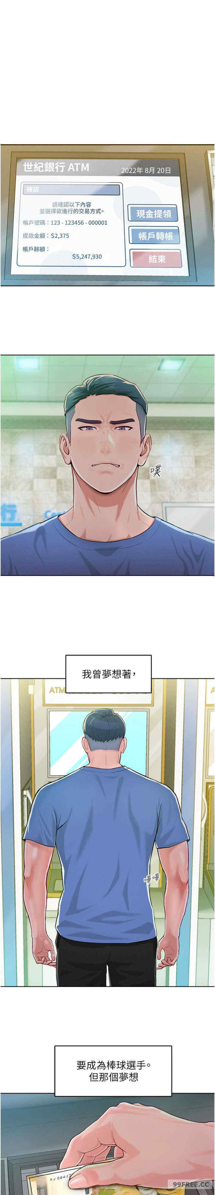 让傲慢女屈服的一百种方法