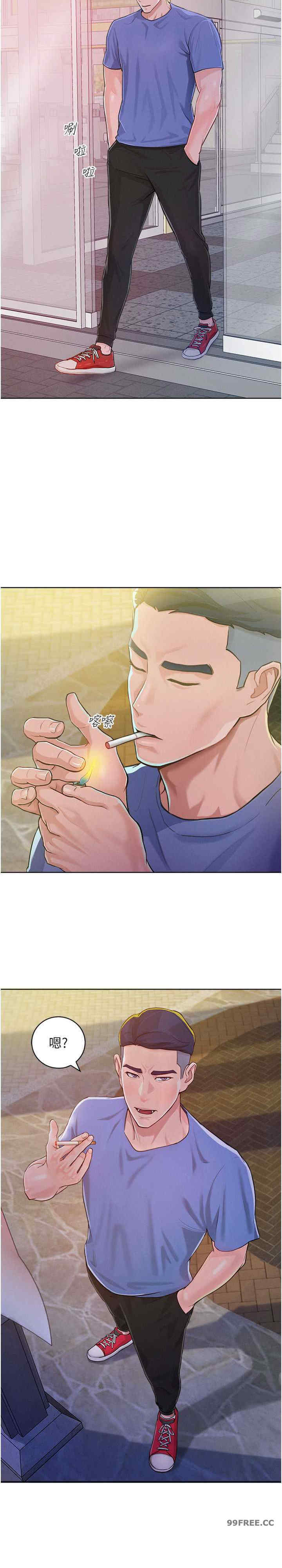 让傲慢女屈服的一百种方法