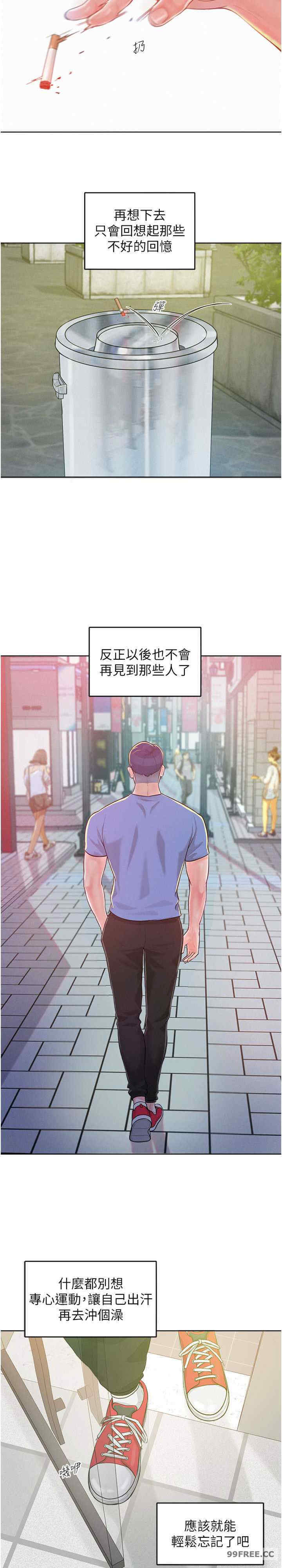 让傲慢女屈服的一百种方法