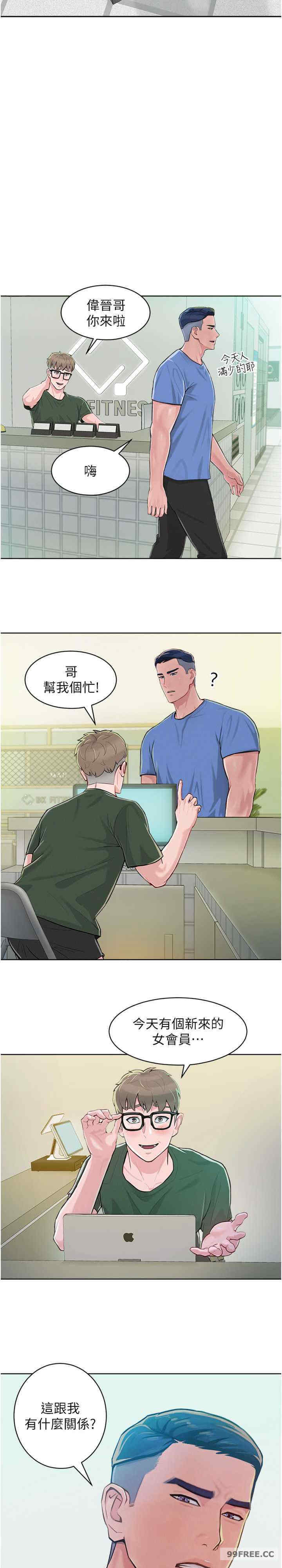 让傲慢女屈服的一百种方法