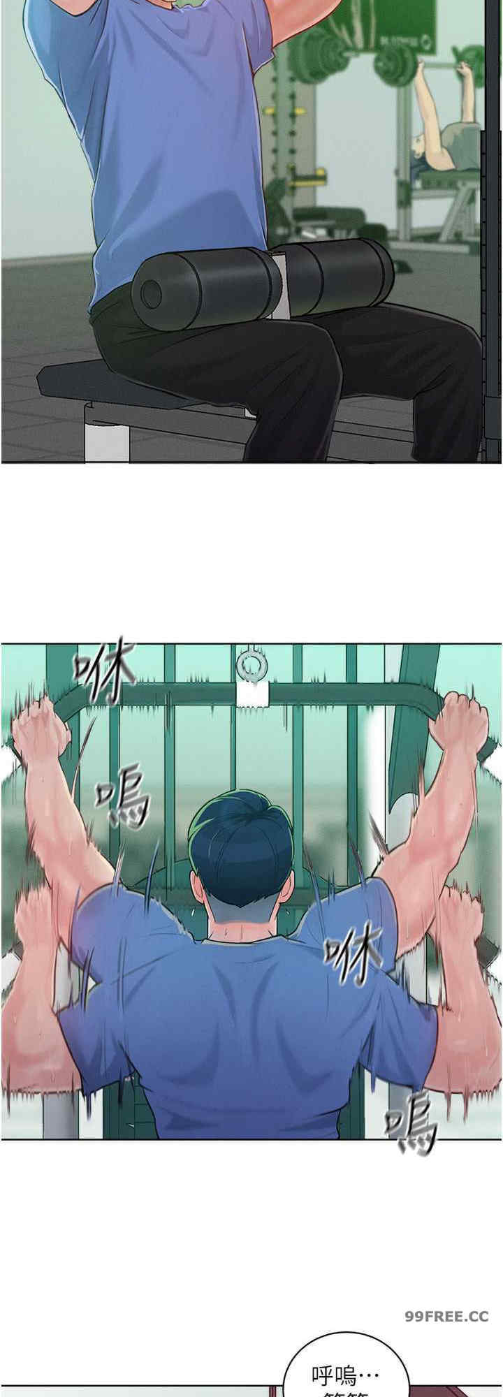 让傲慢女屈服的一百种方法