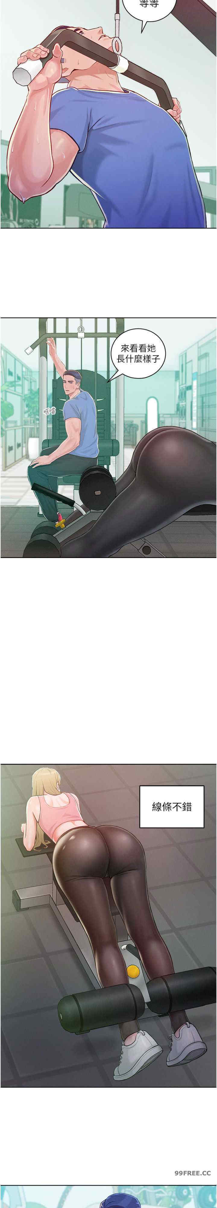 让傲慢女屈服的一百种方法