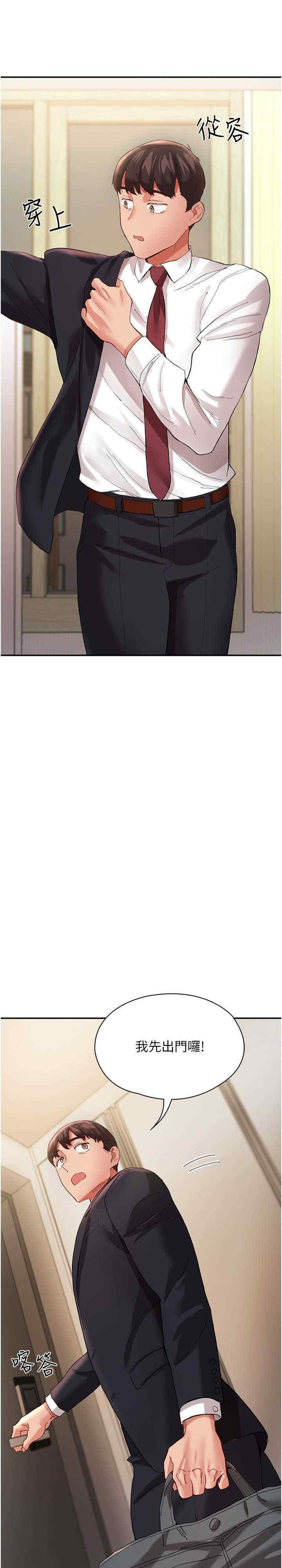 波涛汹涌的同居生活