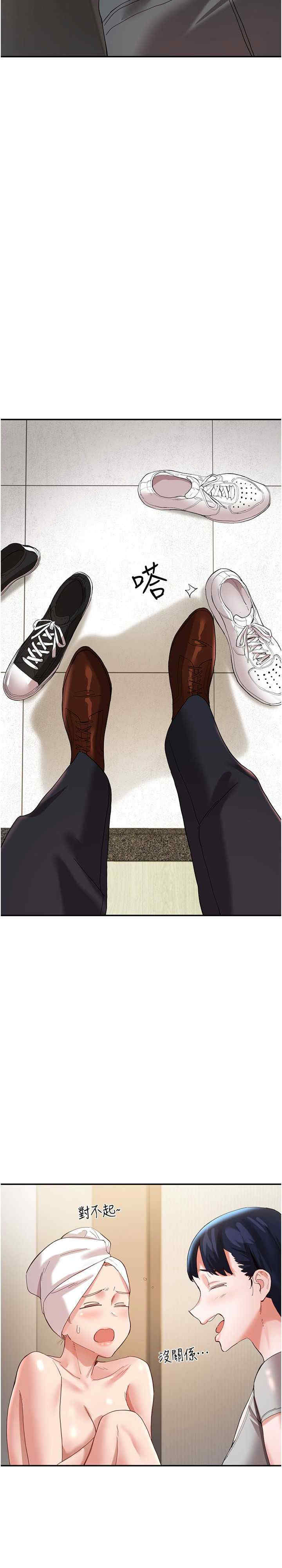 波涛汹涌的同居生活