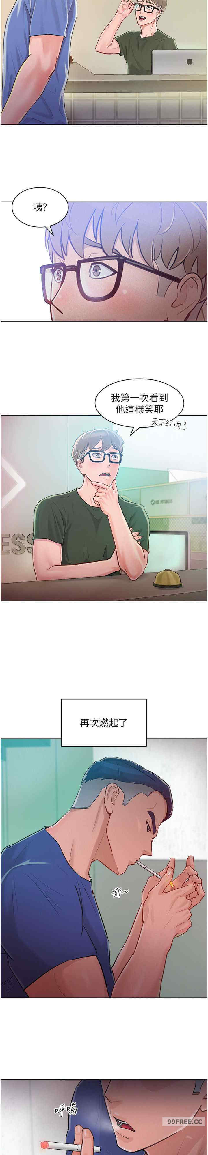 让傲慢女屈服的一百种方法