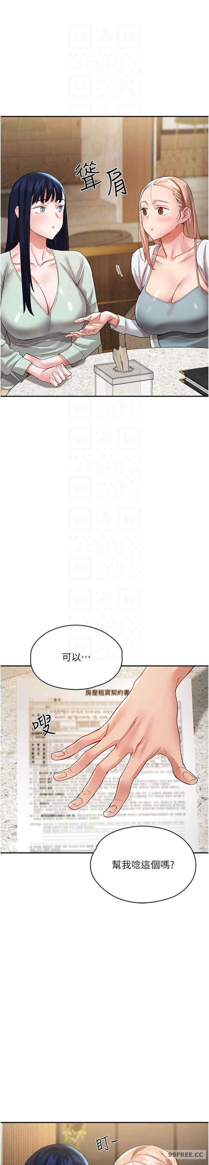 波涛汹涌的同居生活