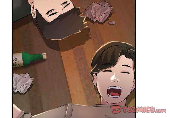 不正常关系/走味的初恋