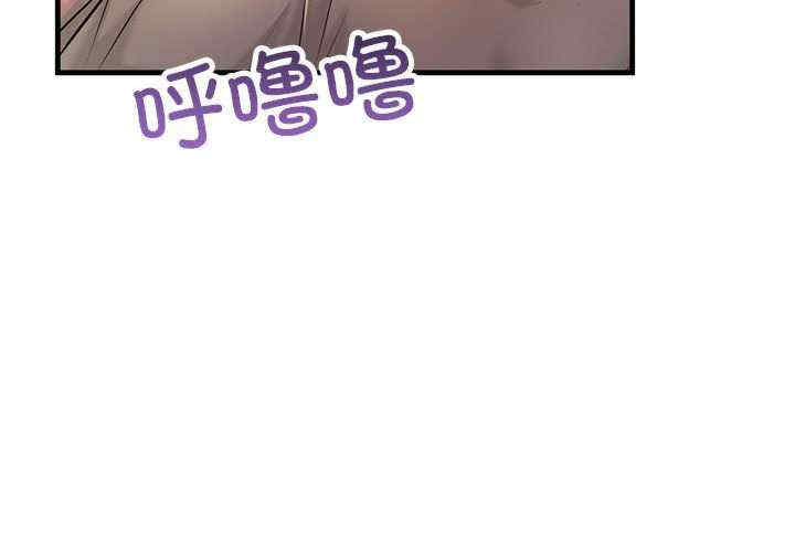 不正常关系/走味的初恋