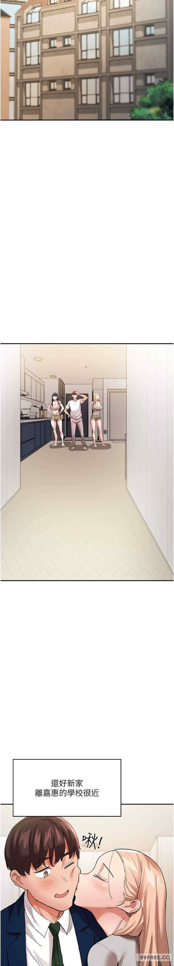 波涛汹涌的同居生活