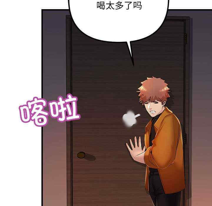 不正常关系/走味的初恋