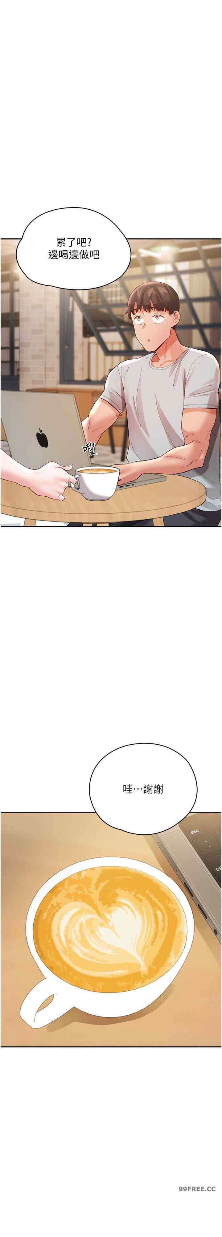 波涛汹涌的同居生活