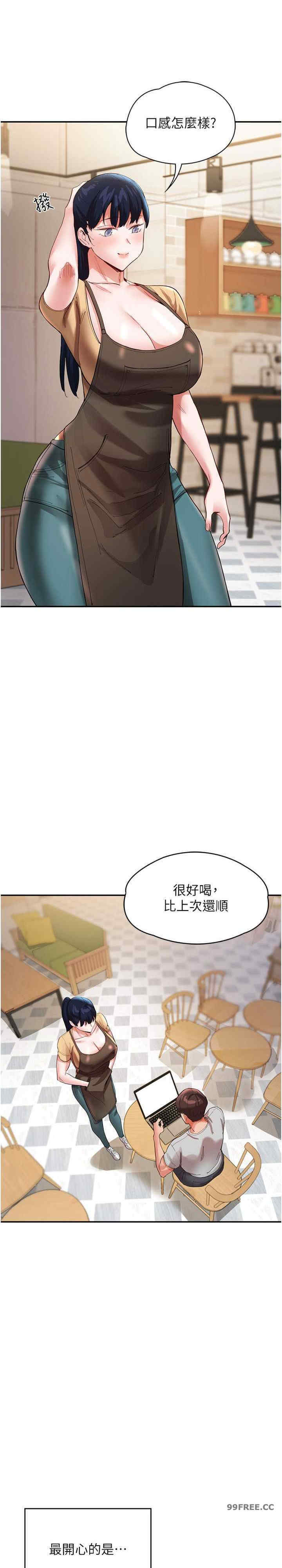 波涛汹涌的同居生活