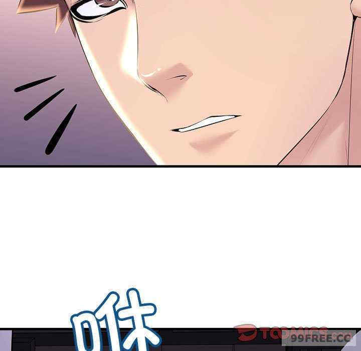 不正常关系/走味的初恋