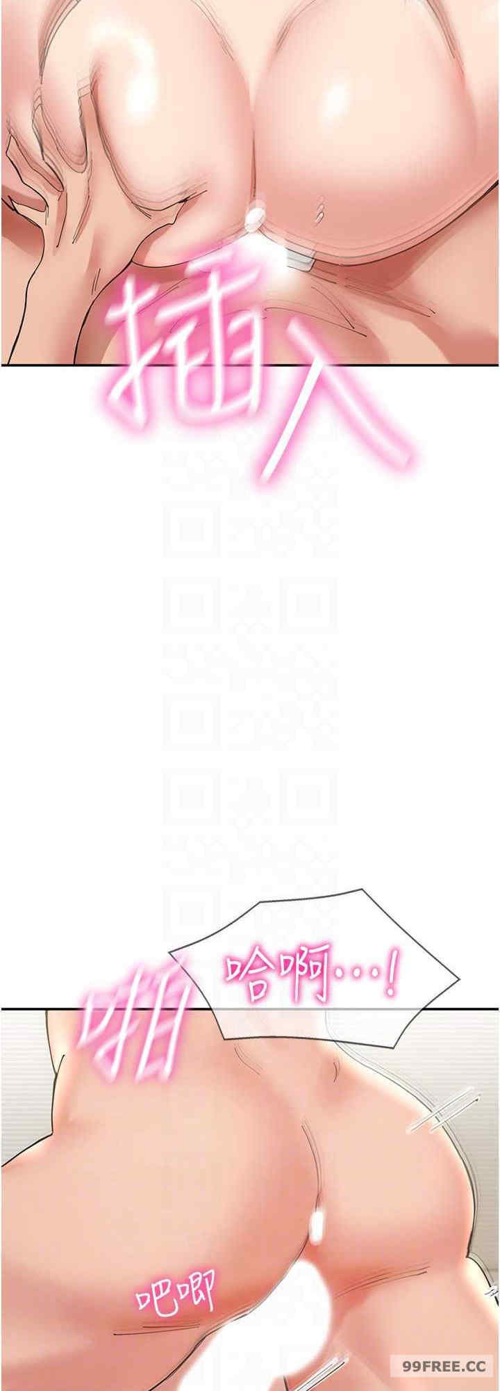 波涛汹涌的同居生活