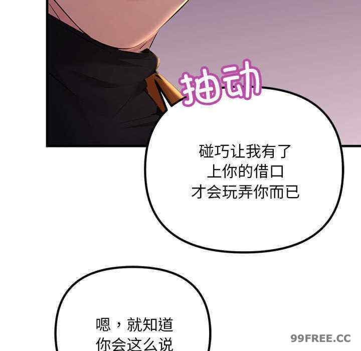 不正常关系/走味的初恋