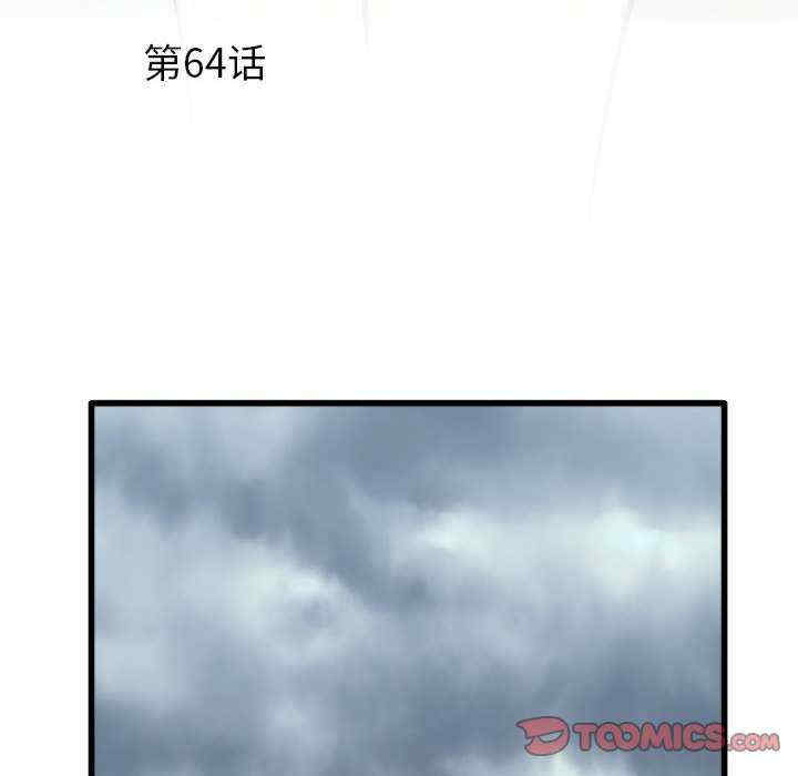 不良二等兵/刺激的部队生活