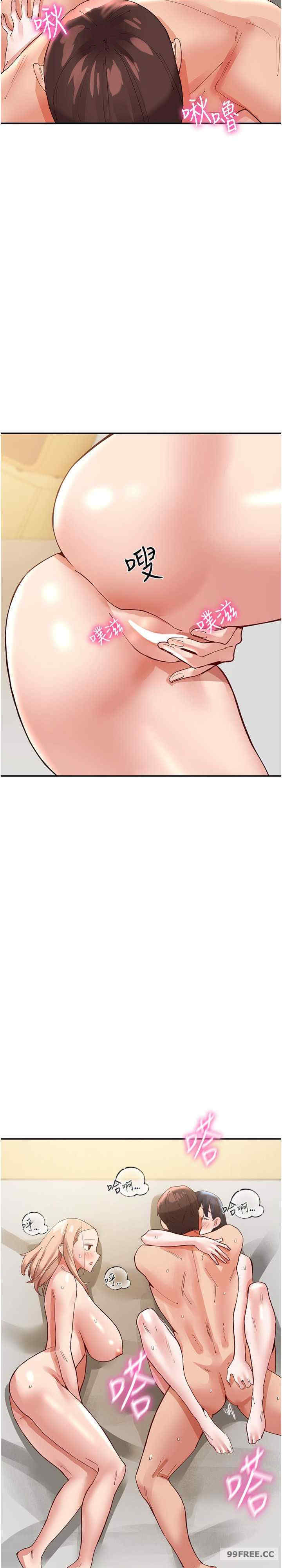 波涛汹涌的同居生活