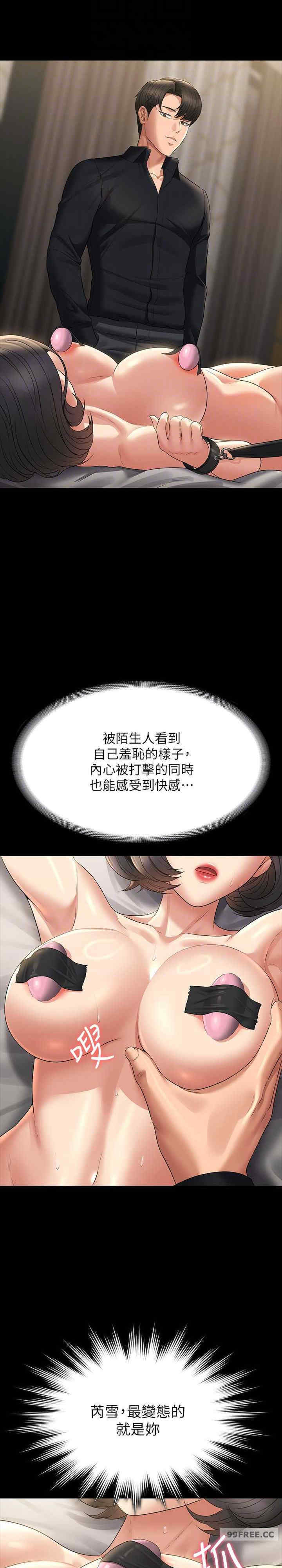 超级公务员