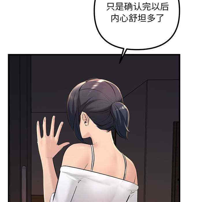 不正常关系/走味的初恋