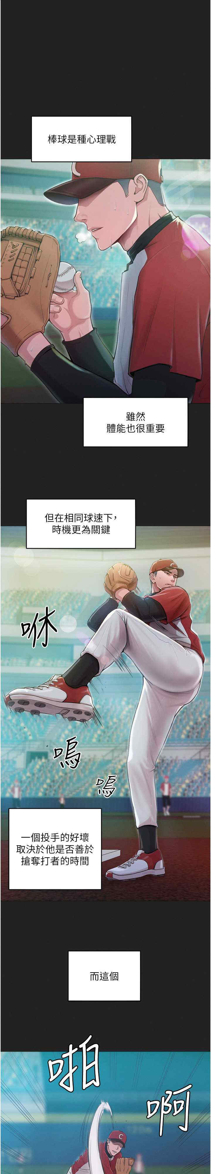 让傲慢女屈服的一百种方法