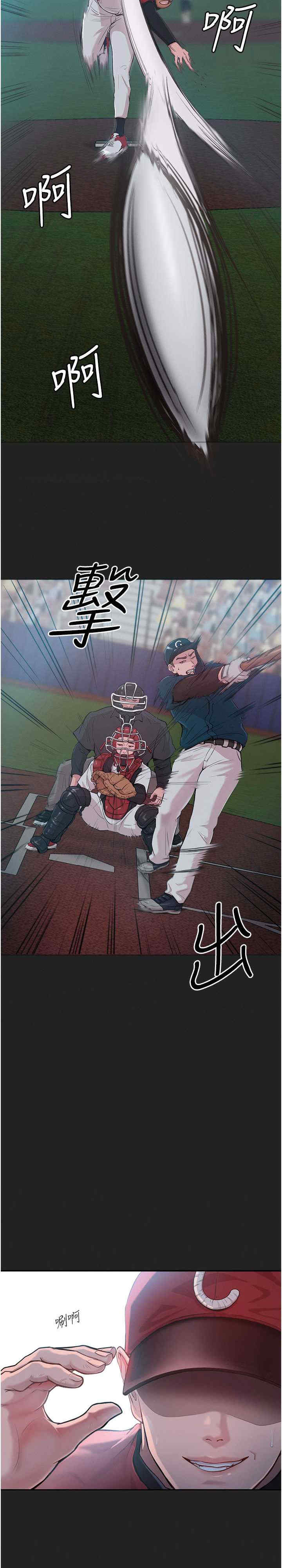 让傲慢女屈服的一百种方法