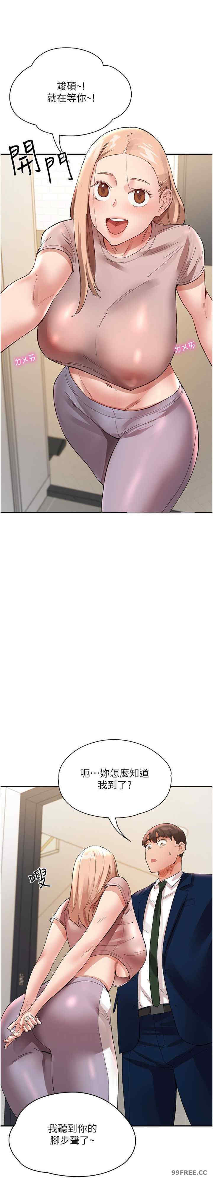 波涛汹涌的同居生活