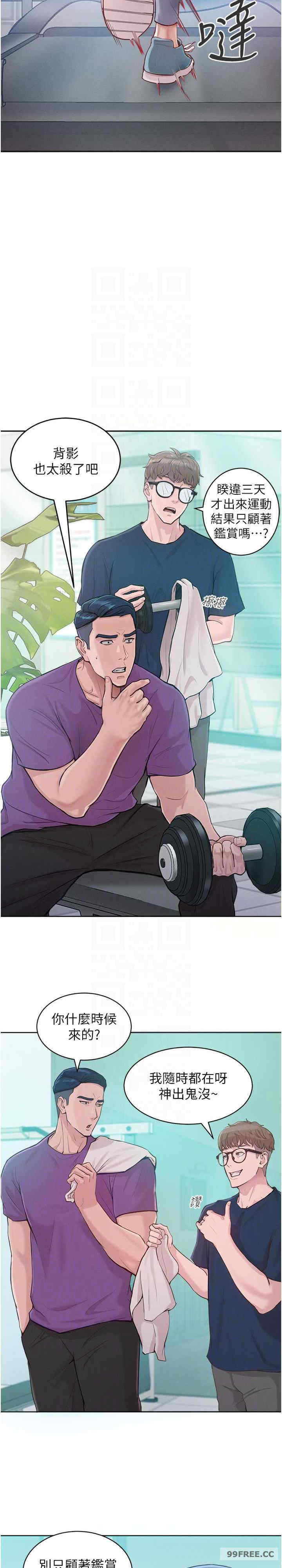 让傲慢女屈服的一百种方法