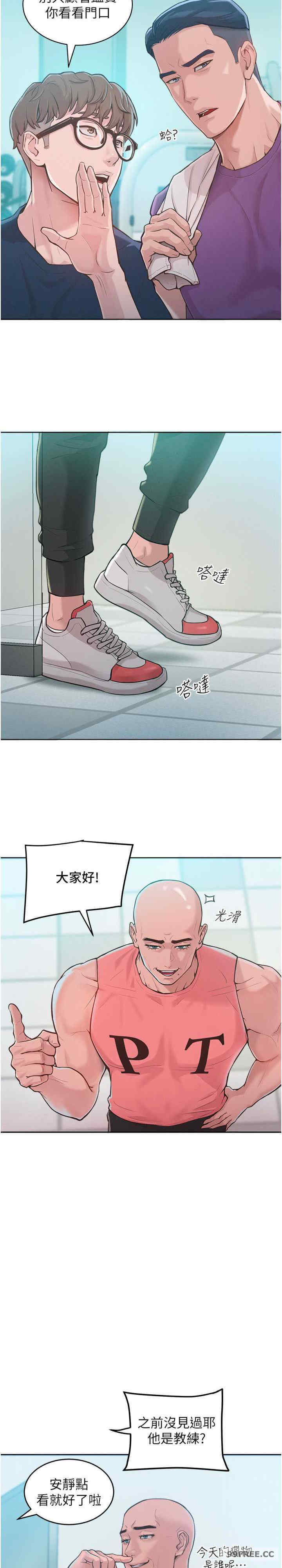 让傲慢女屈服的一百种方法