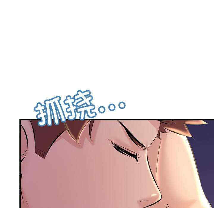 不正常关系/走味的初恋