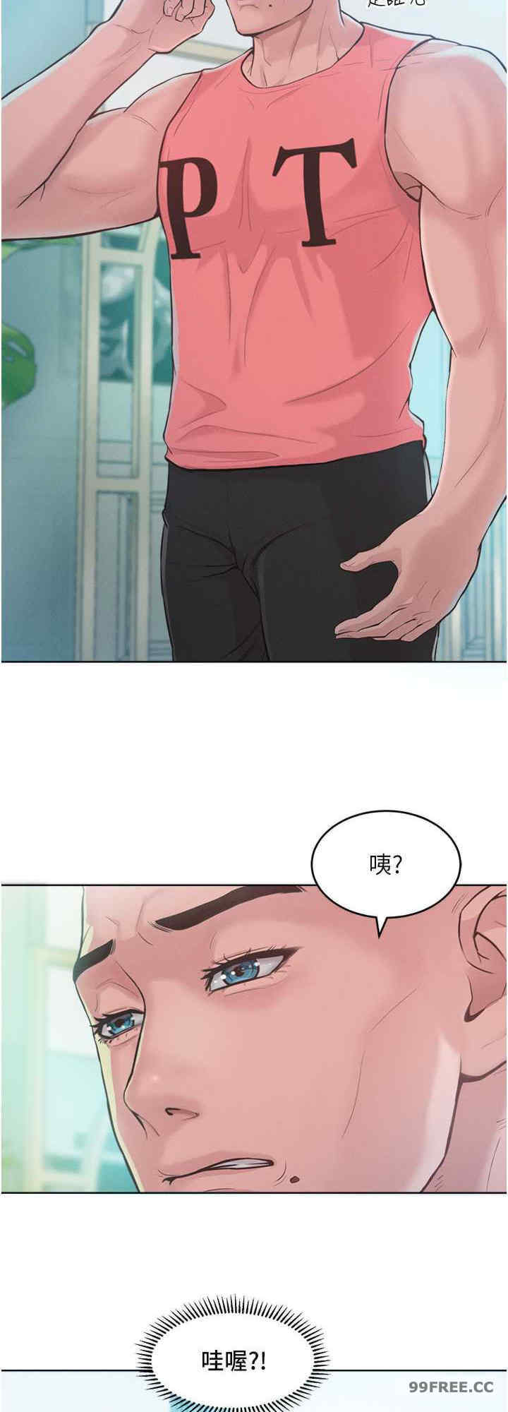 让傲慢女屈服的一百种方法
