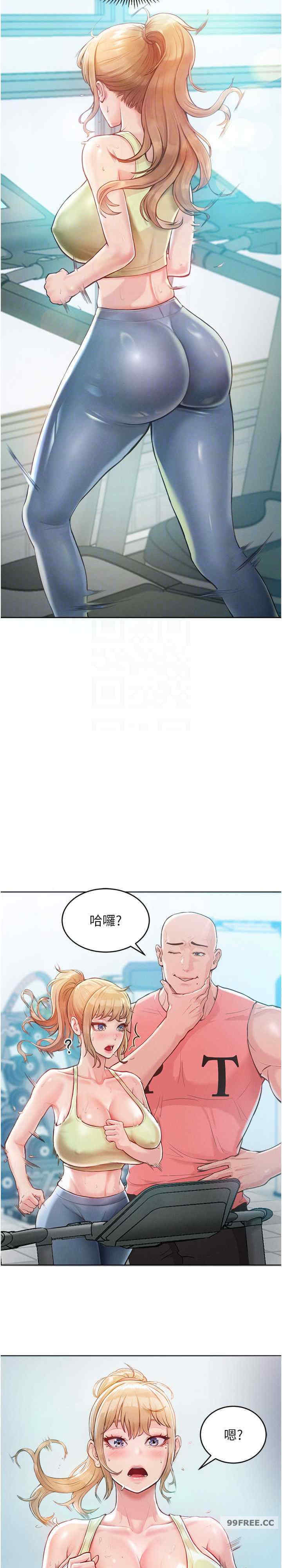 让傲慢女屈服的一百种方法