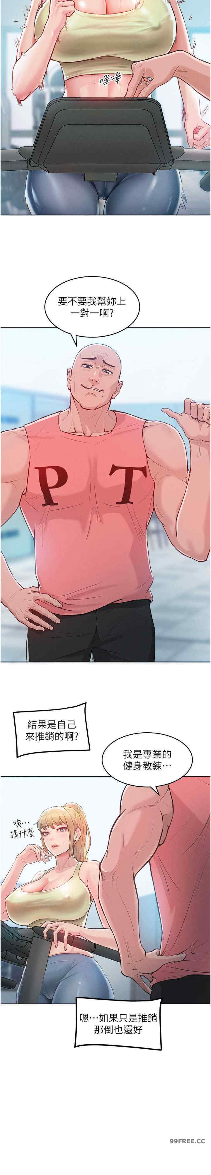 让傲慢女屈服的一百种方法