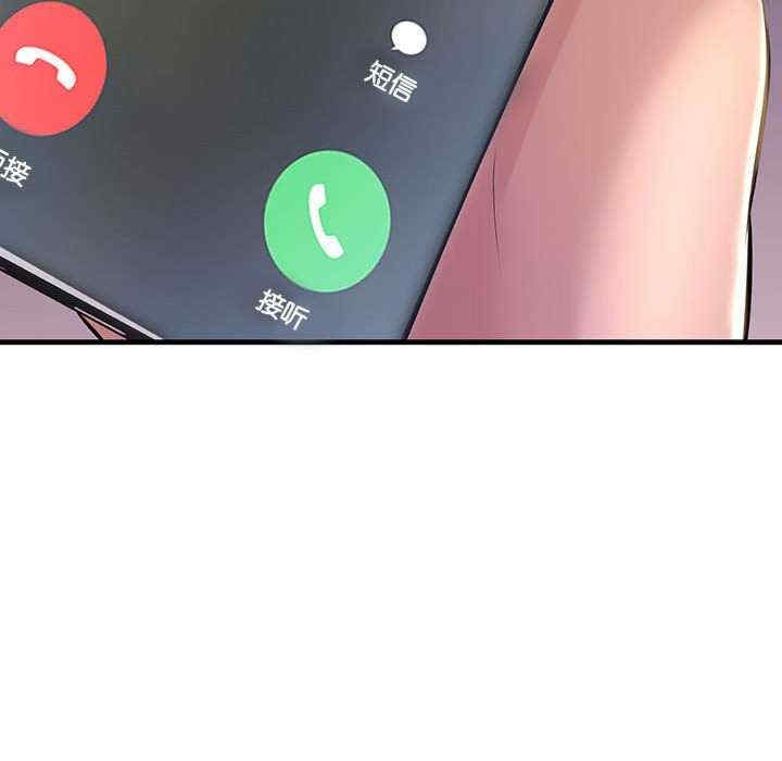 不正常关系/走味的初恋