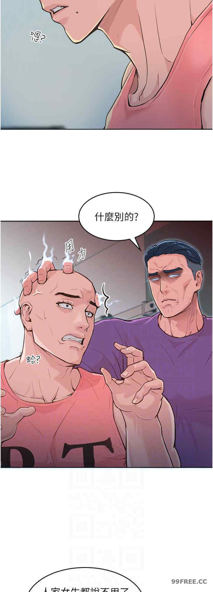 让傲慢女屈服的一百种方法