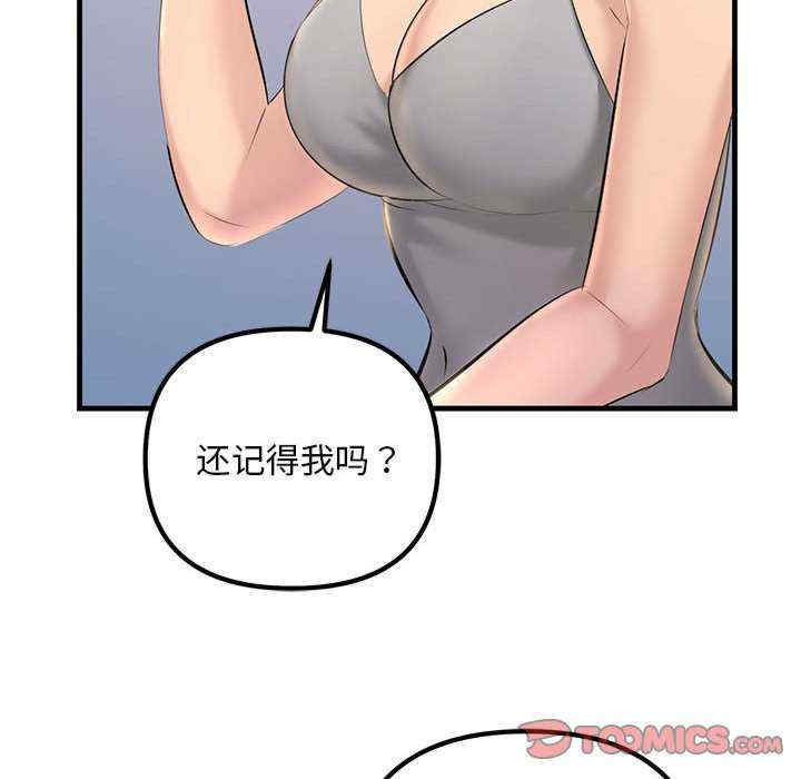 不正常关系/走味的初恋