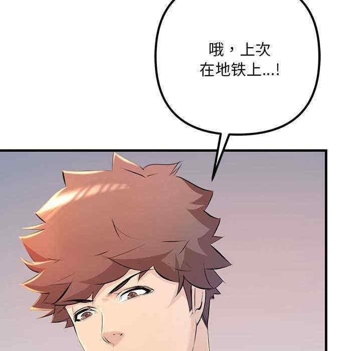 不正常关系/走味的初恋