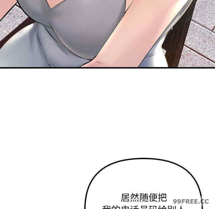 不正常关系/走味的初恋