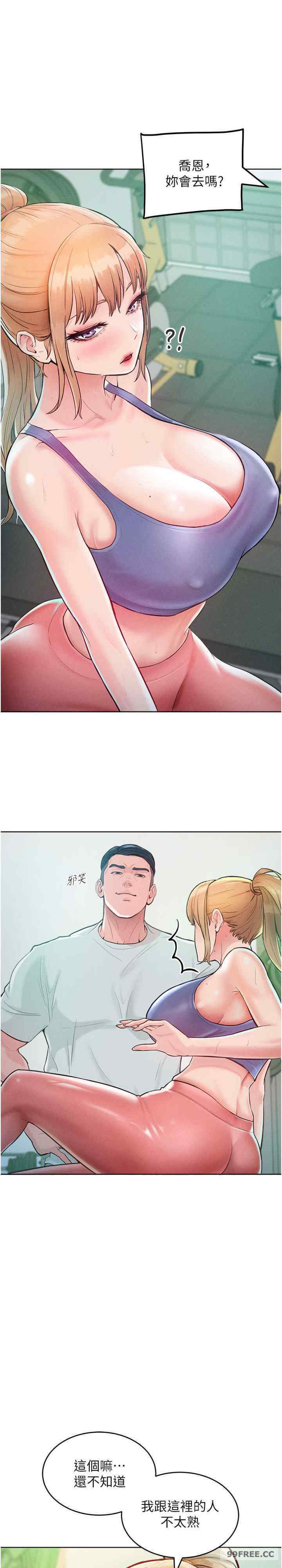 让傲慢女屈服的一百种方法