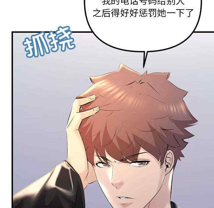 不正常关系/走味的初恋