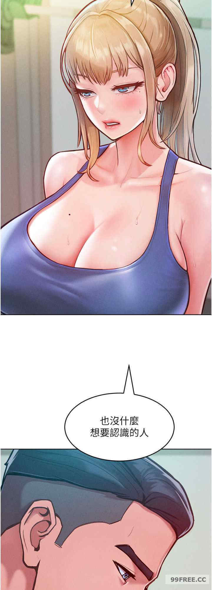 让傲慢女屈服的一百种方法