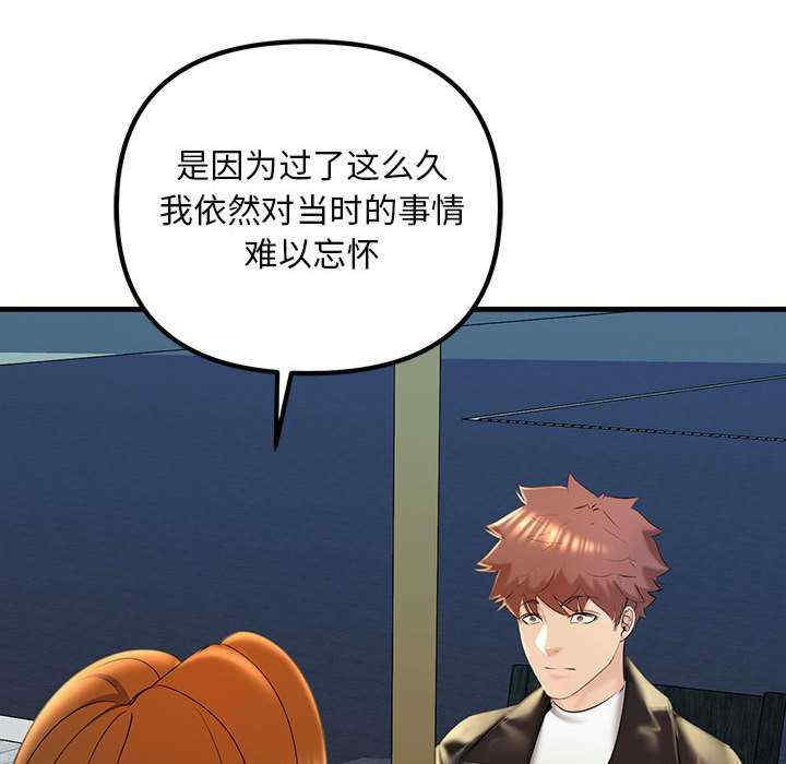 不正常关系/走味的初恋