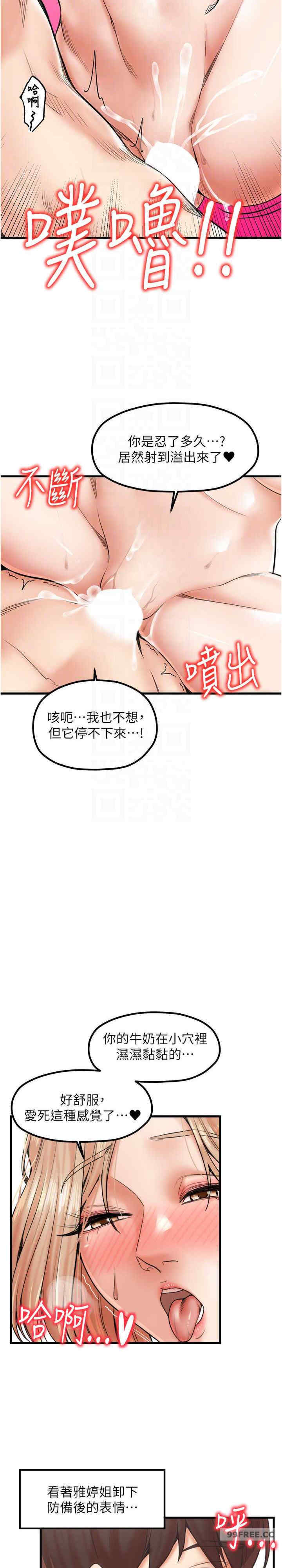 花店三母女
