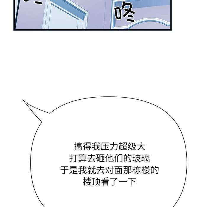 不良二等兵/刺激的部队生活