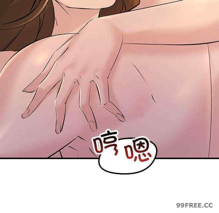 不正常关系/走味的初恋