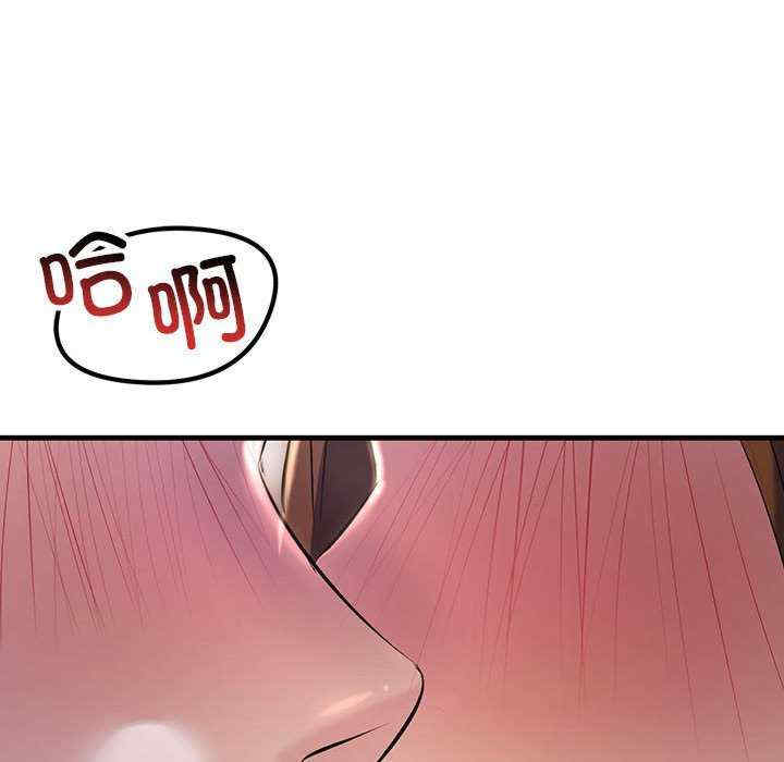 不正常关系/走味的初恋