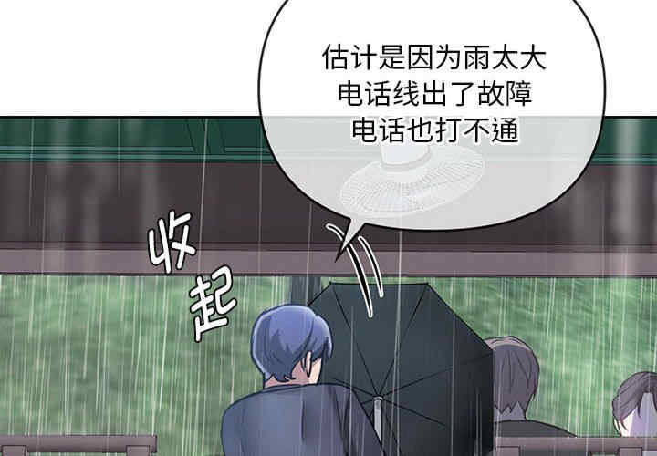 难以克制的欲望/无法克制的爱