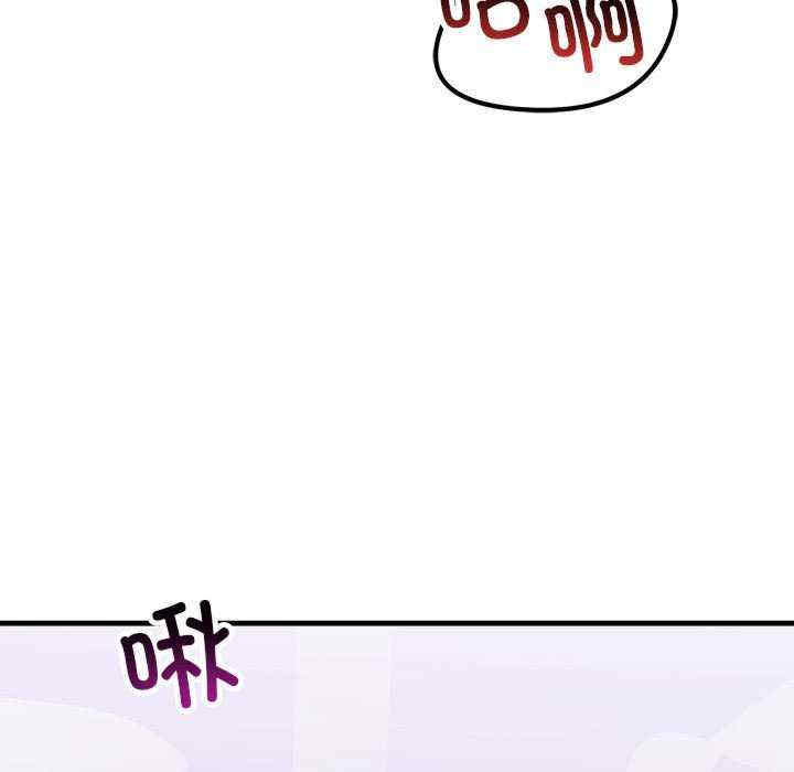 不正常关系/走味的初恋